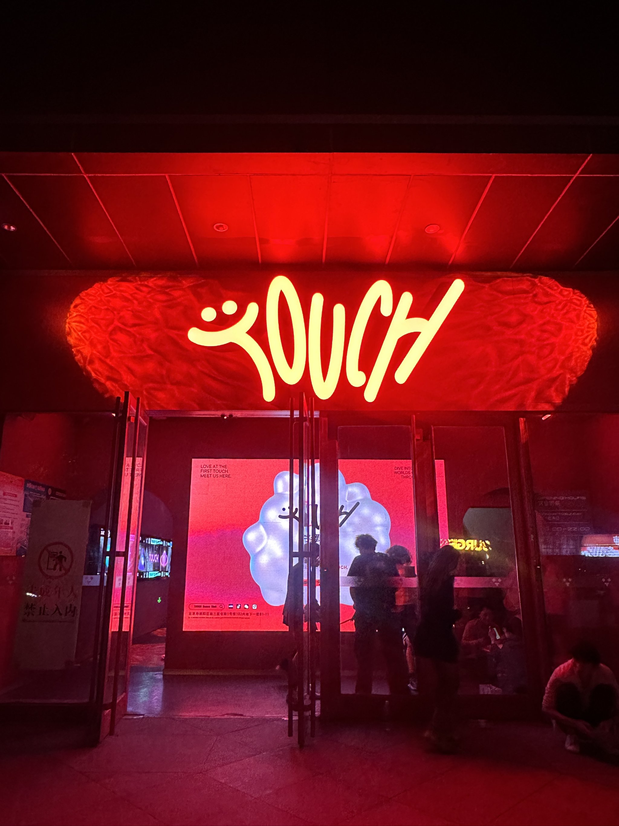 乐山商务ktv全新商务ktv玩法介绍-沙湾区ktv预定